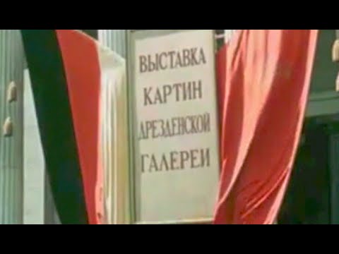 Видео: Лионская картинная галерея великих достопримечательностей города