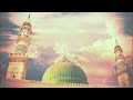 من أقوال الرسول صلى الله عليه وسلم بصوت الأستاذ محمد عرابى 33 من أقوال الرسول صلى الله عليه وسلم بصوت الأستاذ محمد عرابى 33
