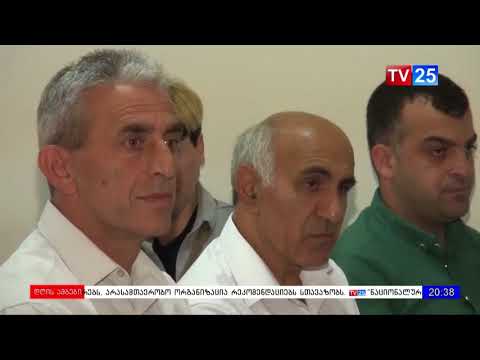 საიას რეკომენდაციები საარჩევნო პროცესებში ჩართულ პირებისათვის