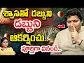 శ్వాసతో  డబ్బు ఆకర్షించే ట్రిక్... | Marella Ravi Shastri On Swasa Book.. | #universe