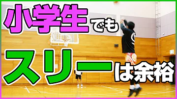 バスケシュート Mp3
