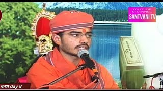 राम राज्याभिषेक चौपाईया... Ram Rajyabhishek Chopaiya By Shri Amritram Ji Maharaj
