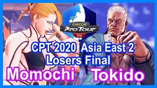 SFV CPT 2020 Asia East 2 Losers Final | Momochi (Seth) VS Tokido (Urien)