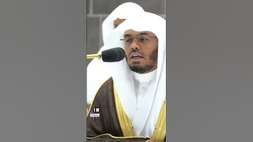 وما جعلنا لبشر من قبلك الخلد أفإن مت فهم الخالدون // سورة الأنبياء الشيخ ياسر الدوسري