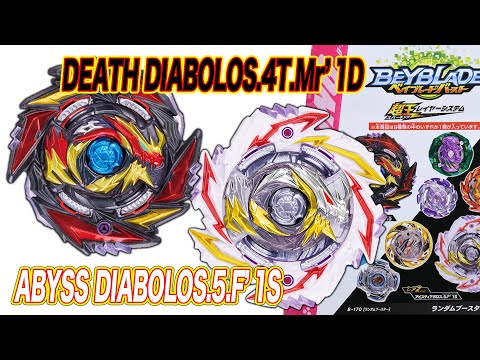 両回転メタルチップ?!】デスディアボロス＆アビスディアボロス爆誕