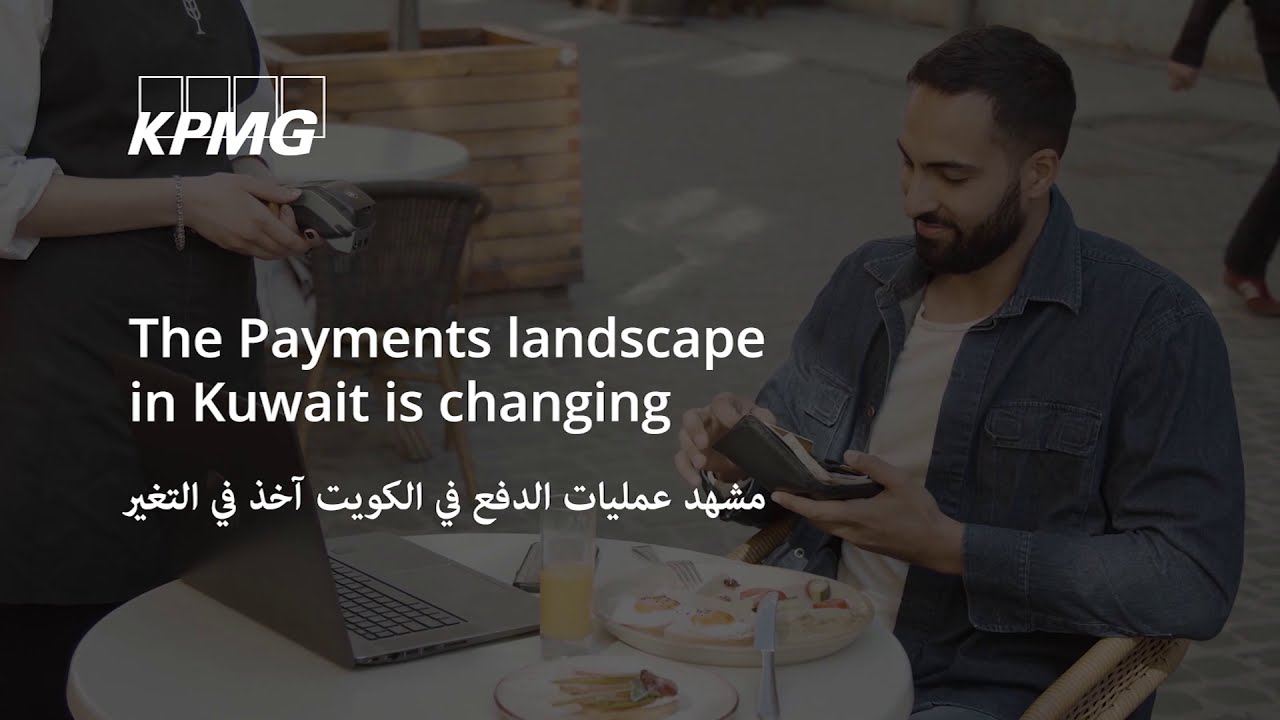 The Payments Landscape in Kuwait