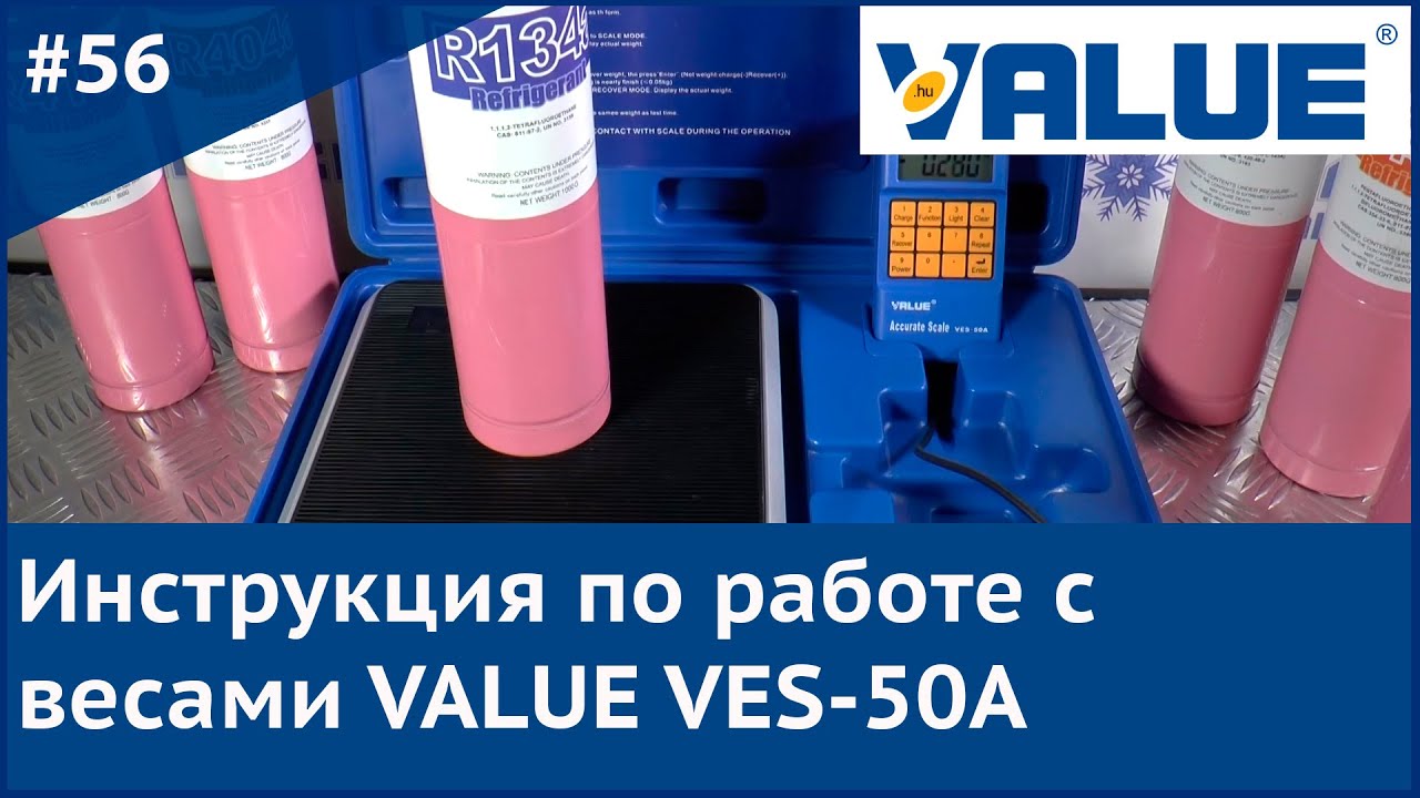 Инструкция по работе с весами VALUE VES-50А - YouTube