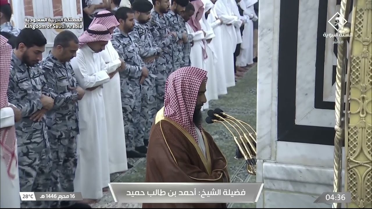 صلاة الفجر للشيخ أحمد بن طالب 16 محرم 1446هـ