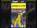 CSK vs RR 2026: जब सामने Ravindra Jadeja थे 💔 | IPL