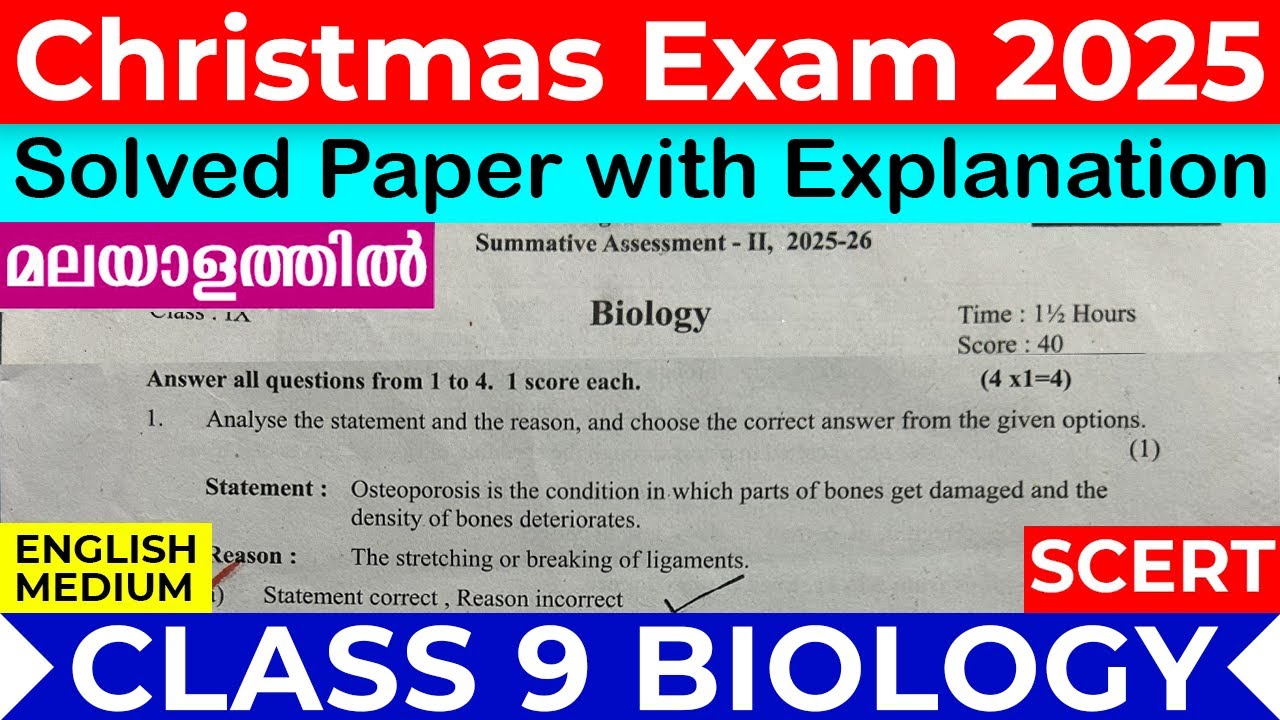 Class 9 Biology Christmas Exam 2025 Answer key | Detailed Explanation | Malayalam |