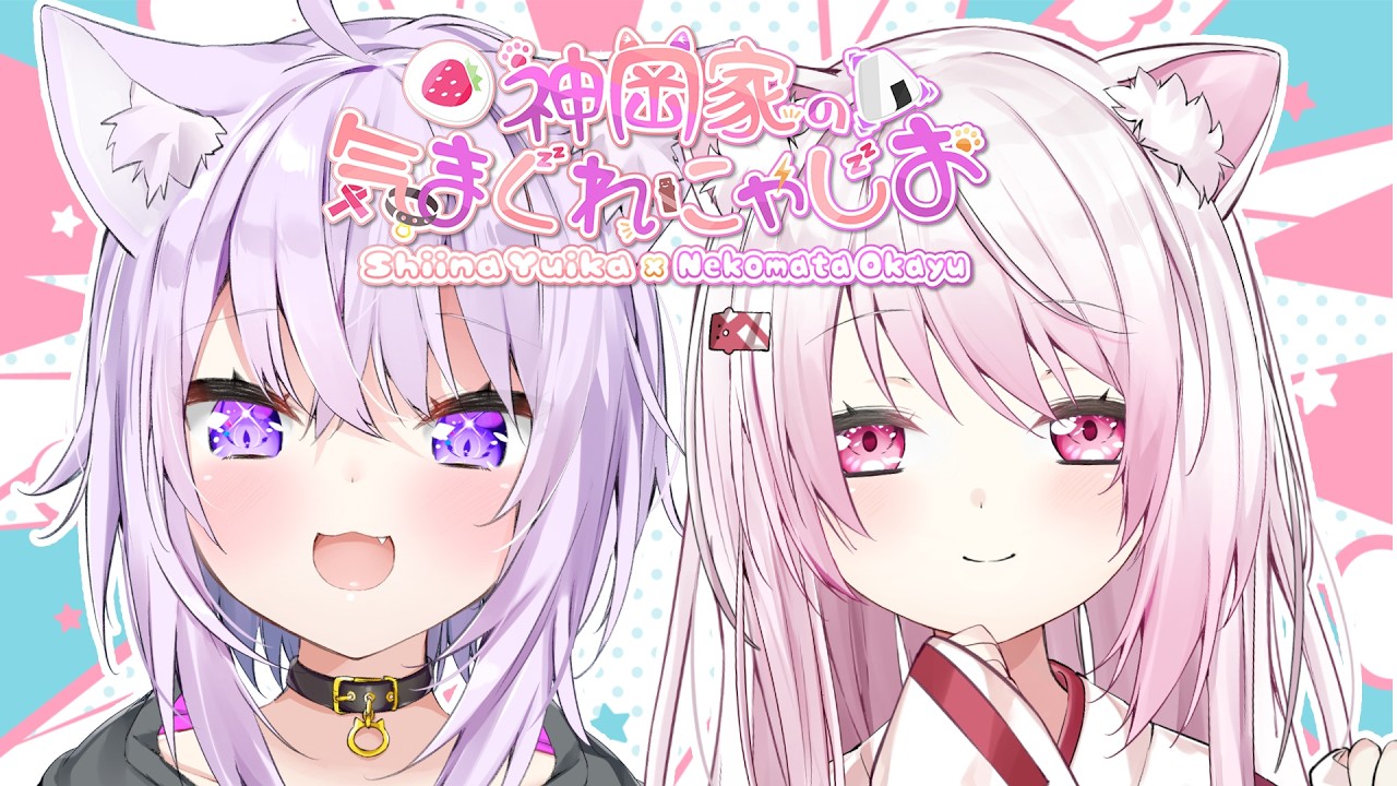 メインサムネイル