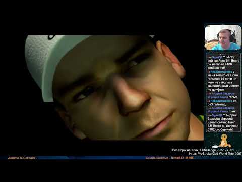 Все Игры на Xbox Челлендж #937 ? — ProStroke Golf World Tour 2007