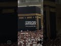 Haj Season strong connection with Almighty Allah#hajj #umrah #ziyarat #baitullah #tourismindustry