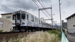 近鉄9820系・5800系9330F・5303F 急行奈良行・快速急行神戸三宮行 大和西大寺駅～新大宮駅間