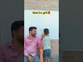 wait for end😱🖐😱 #student #gift #knowledge #shortsfeed #shorts #viral