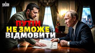 ТЕРМІНОВО! Довготривале перемирʼя: Зеленський ВИСТАВИВ УЛЬТИМАТУМ Путіну. Істерична РЕАКЦІЯ КРЕМЛЯ