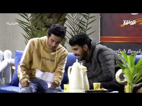 ما يوسع خاطري لاضاق عبدالله الفريدي عبدالله الكيرعاني البزنس75