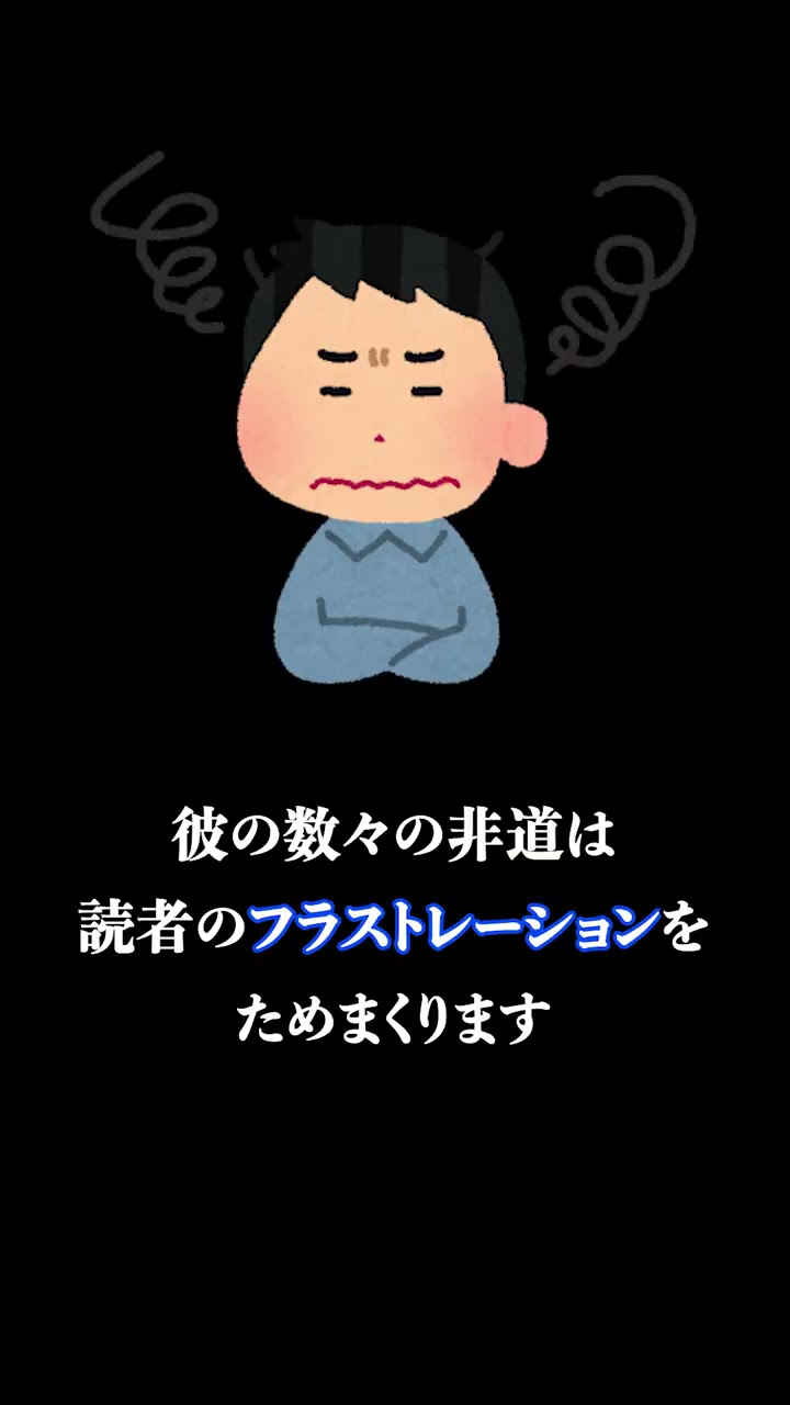 1分でわかる元CP9司令長官クズのスパンダム【ワンピースまとめ