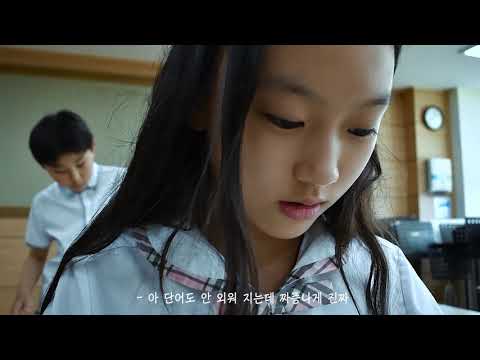 학생-자유 6. 7시50분 (동명초-Dongfix)