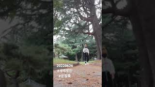 #20220626 #새벽루틴 #운동룩 #shorts