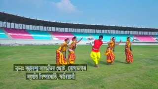 Gopalgonj by Akash New HD Song Dream Music 01714616240