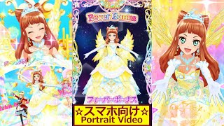 アイカツ・ドリームストーリー】早乙女あこちゃんでスタージェット！を