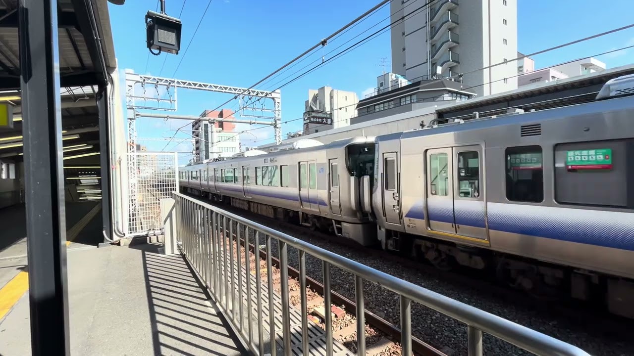 関西空港線・阪和線223系0番台＋225系5000番台関空紀州路快速関西空港