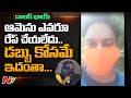 Selfie video: Dollar Bhai reveals shocking facts about ‘Operation 139’ rape victim