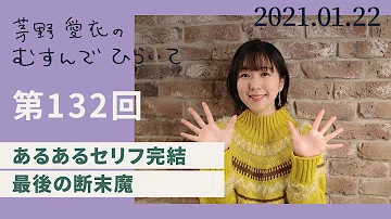 تحميل 茅野愛衣 تحميل 茅野愛衣