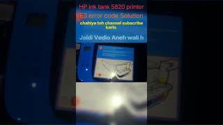 HP ink tank GT 5820 printer #E3 error #hpprinterservice #shorts #hp