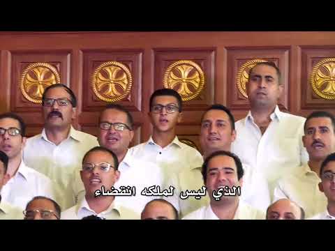 تسبحة نصف الليل ليوم السبت