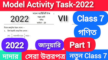 Class-7 Math Model Activity Task Part-1 January2022 / Model Activity Task Class 7 Math Part 1