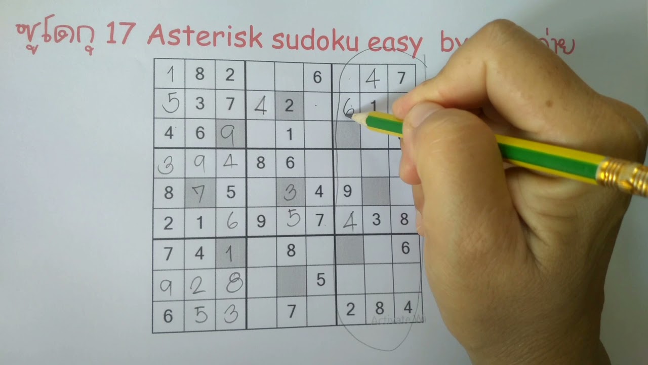 Asterisk Sudoku - Easy 