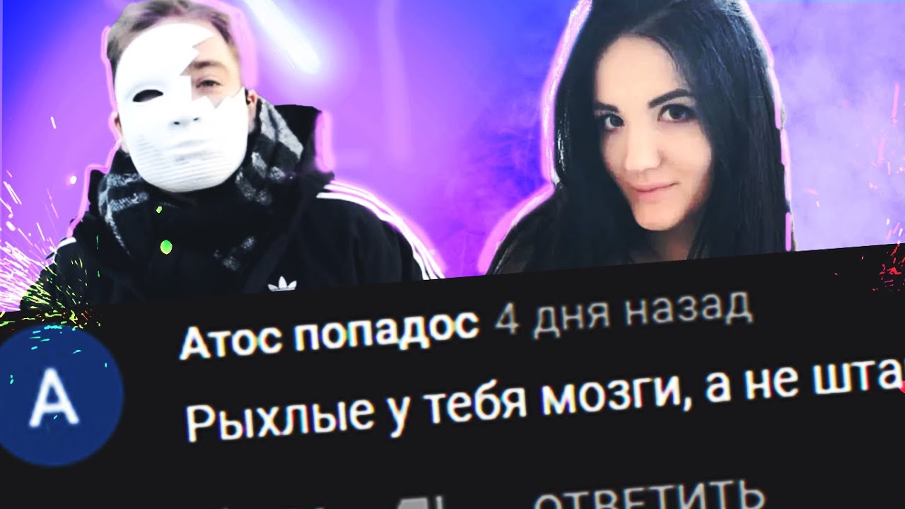 Авто блогерша настя туман