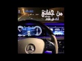 شيلة من جفاني أداء طير شلوى Mp3 