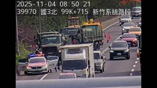 國3南下新竹段2軍卡追撞  無人傷亡事故待查