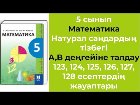 Жас орыс қызбен анальный секс