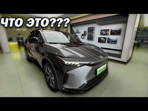 TOYOTA BZ4x. ЛУЧШЕ БЫ ЕГО НЕ БЫЛО