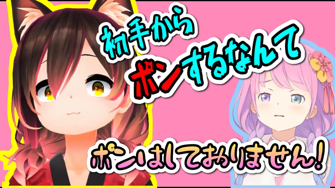 OP切り替えでぽん(失敗)してしまい、ロボ子さんに煽られてしまうルーナ姫【ロボ子さん/姫森ルーナきりぬき/ボンバーマンR】
