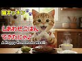 ジュワ〜ッ！肉汁あふれる🍖猫シェフのハンバーグASMR / Juicy Cat Chef’s Hamburger Steak