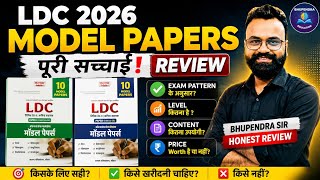 LDC 2026 Model Papers Review | Kalam Publication Paper 1 & 2 Book Review | Worth Buying?