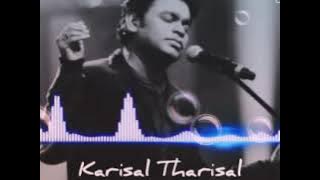 Arrahman Ringtone | Tajmahal |Karisal Tharisal