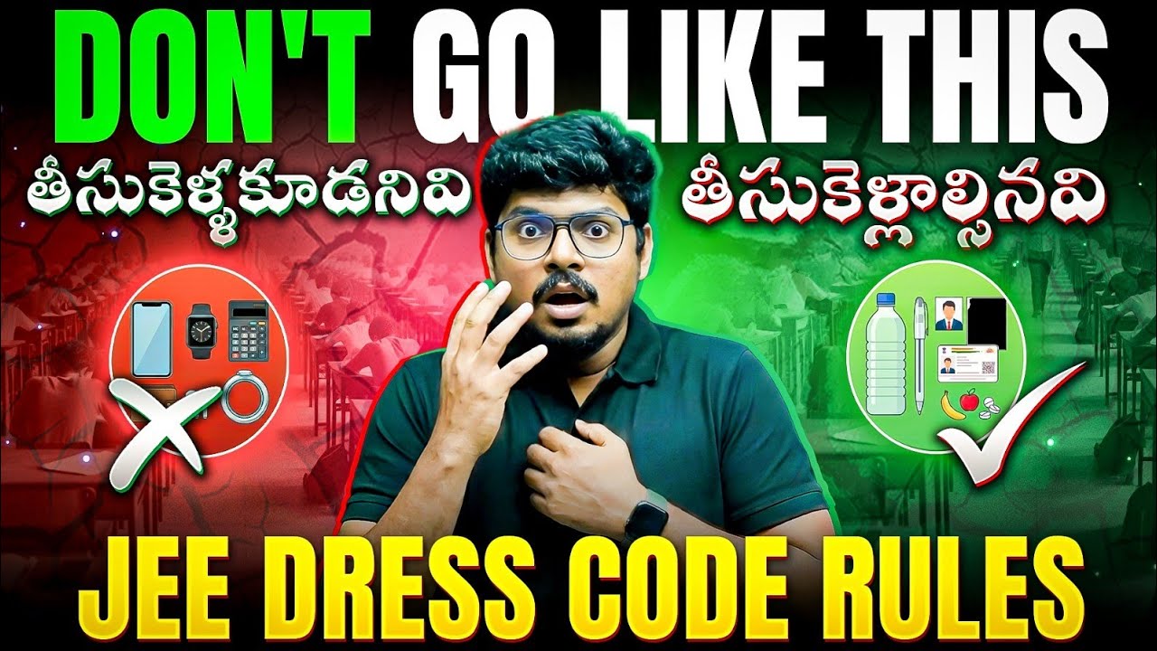 JEE Main 2026 Dress Code + What to Carry & Not Carry | Exam Day Rules | Telugu