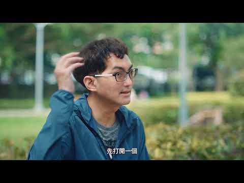 ｜不斷向前的人｜相信的力量 只要相信，就會看見
