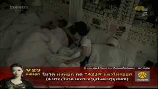 [AF10V22V23] week11 - 130902 นันเก็บไวร์เลสให้+นันหงเดินเข้าห้องนอน ตีหนึ่งกว่าๆคืนวันอาทิตย์ (4)