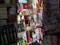 General Store Grocery Wholesale Rate General Store Product Cosmetic Ka Product Kirana Store