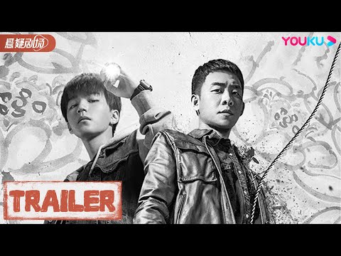 ENGSUB【重生之门 Be Reborn】预告Trailer：4.27开播！高能烧脑！张译王俊凯重启十年旧案 | 张译/王俊凯/冯文娟 | 悬疑片 | 优酷悬疑剧场 YOUKU SUSPENSE