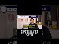 腸活の嘘?ヨーグルトだけでは痩せない理由 #やせる#shorts