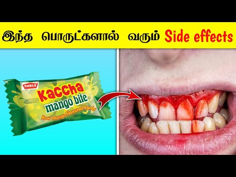 இதன் பொருட்களின் Side Effects-ல் இருந்து கவனமாக இருங்கள்! Facts in tamil galatta news minute mystery