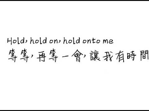 Cover-Madilyn Bailey&KHS 【我就要你好好的-Unsteady】中英歌詞